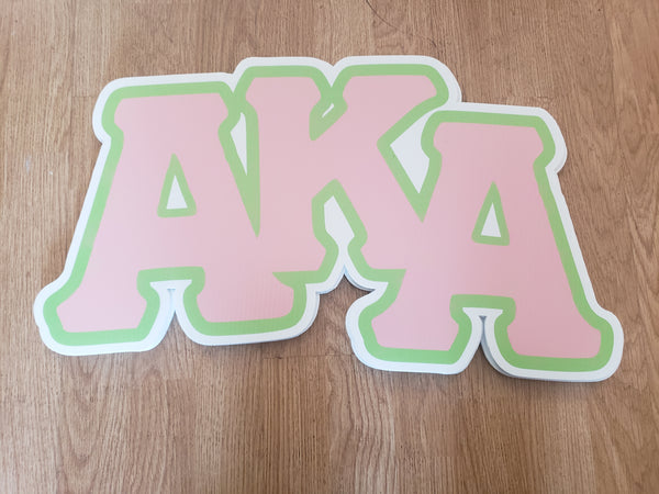 AKA Interlocking Letters Yard Sign (One side)